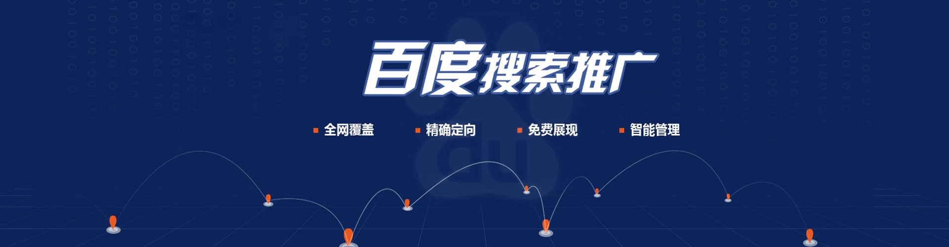 睢县sem专员