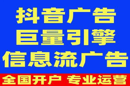 SEM竞价开户技巧：从案例中学习