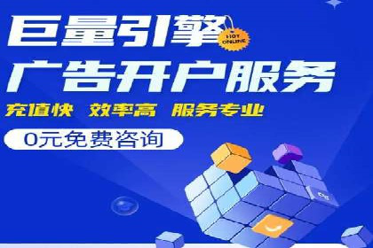 SEM推广案例：品牌知名度提升
