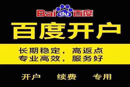 某地区信息流开户案例分享：效果显著，转化率翻倍