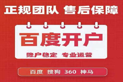 案例分析：SEM外包公司如何提升企业转化率