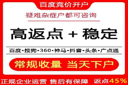 搜索引擎营销（SEM）在本地市场的应用案例