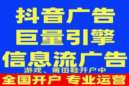 SEM竞价代运营：打造爆款广告案例